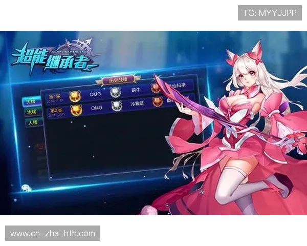 OMG鏖战WE巅峰对决燃爆全场青春热血再现英雄荣耀时刻