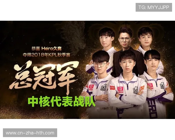 KT Rolster战队再度崛起展现坚韧底蕴冲击新赛季最高荣耀